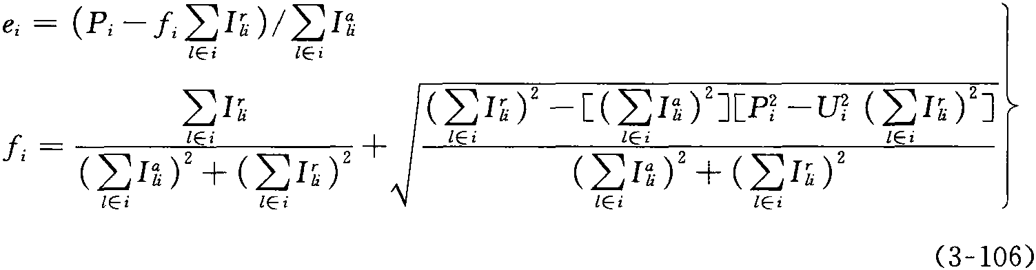 3.5.4 節(jié)點(diǎn)類型處理